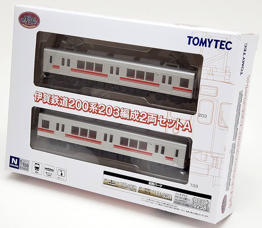 鉄道コレクション 伊賀鉄道200系 203編成2両セットA 鉄道コレクション 伊賀鉄道200系203編成2両セットA のレビュー的