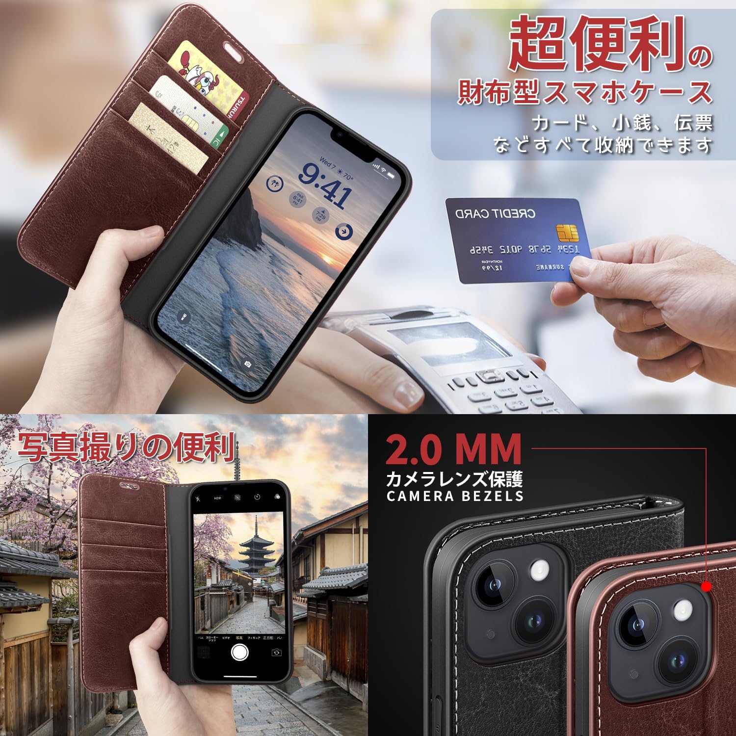 Amazon.co.jp: SKIASE iPhone 13 用 ケース 手帳型 本革 高級レザー