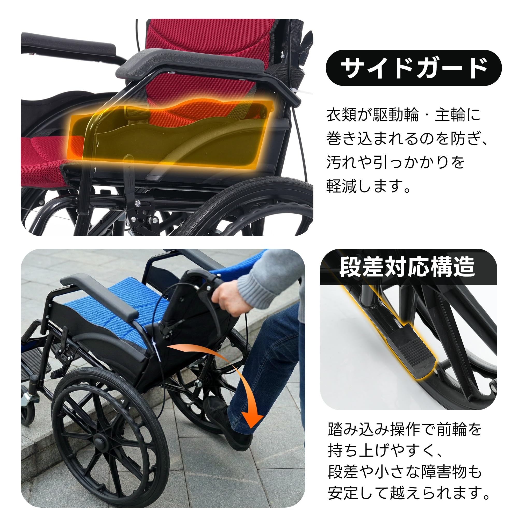 Amazon | OSJ 車椅子 介護用 自走・介助兼用 四輪 折りたたみ可能 座面 