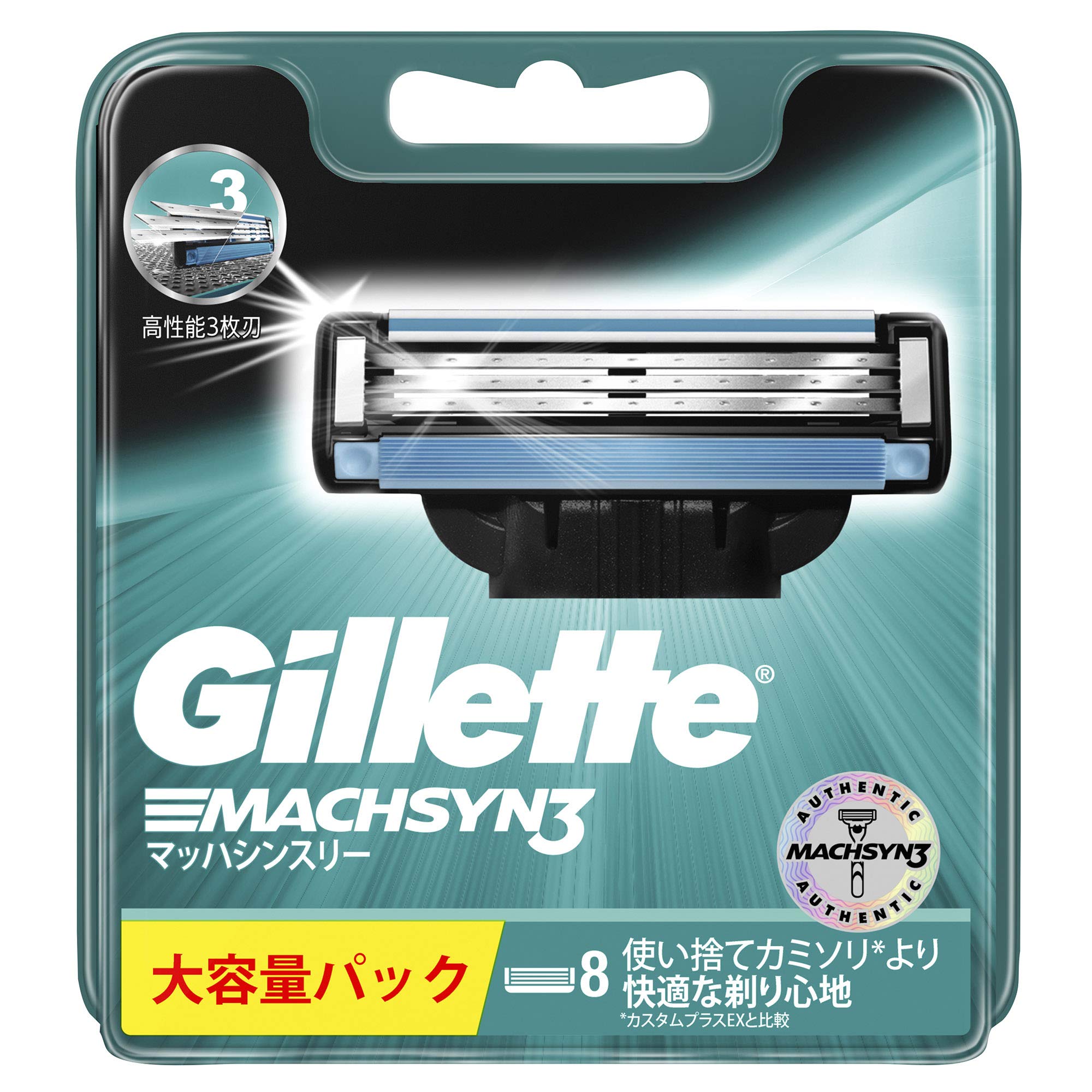 Amazon.co.jp: Gillette ジレット マッハシンスリー 替刃8個入