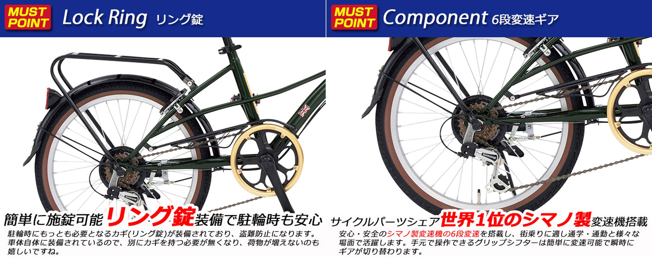 Amazon | Rover(ローバー) CITY206-N レッド 乗り降りしやすい低床