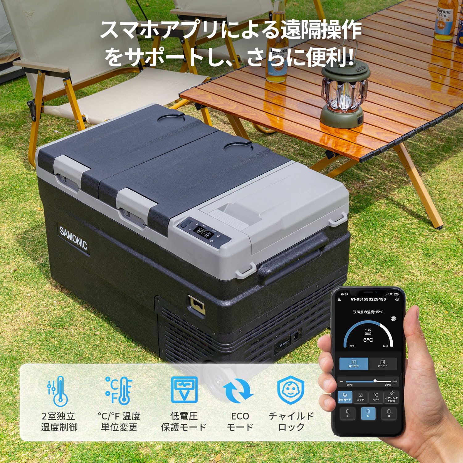SAMONIC 車載冷蔵庫 モバイルバッテリー付き 35L 7142QOIoWVL._AC_UL210_SR210,
