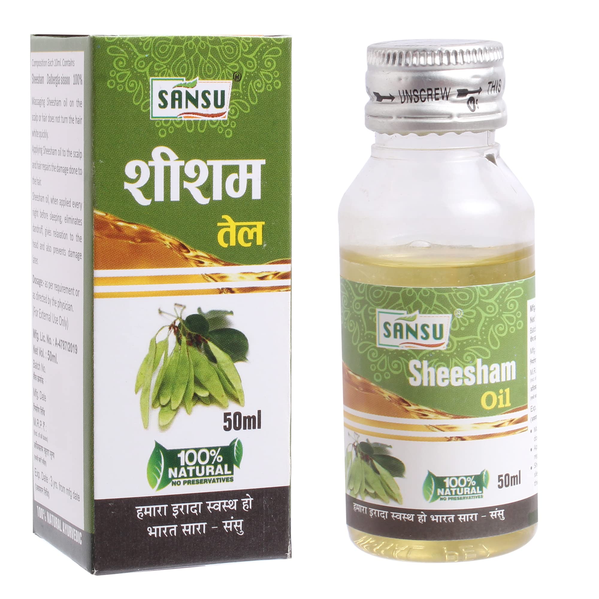 SANSU SHEESAME OIL 50ML-image-15