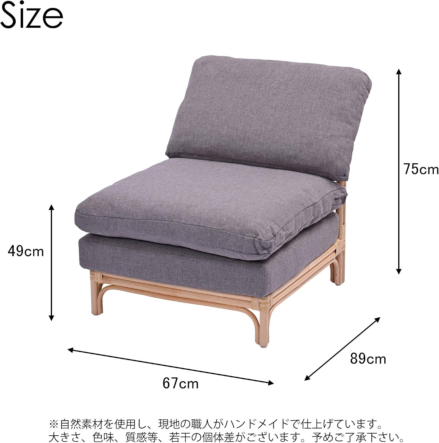 サンフラワーラタン ラタンソファ 1人掛け センターユニット ライトグレー D128-1NDK 幅67&times;奥行89&times;高さ75&times;座面高4