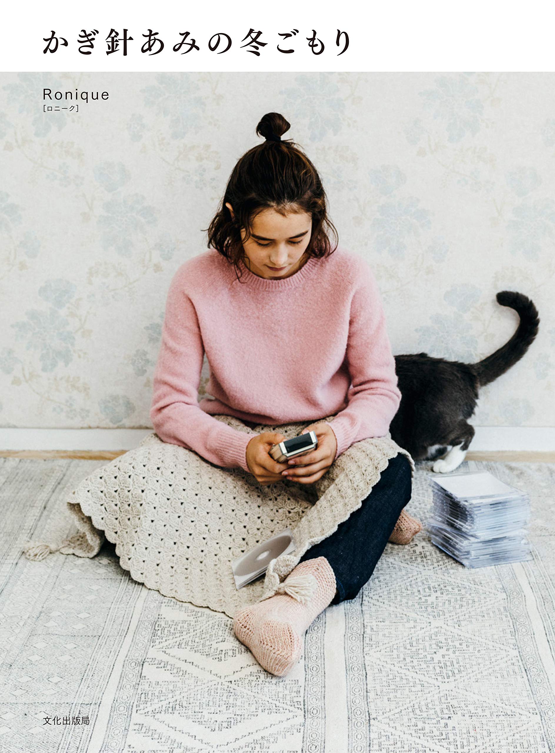 極美品 希少 genten ゲンテン 鍵あみニット ロングジレベスト 羽織り 極美品 希少 genten ゲンテン 鍵あみニット ロングジレベスト 羽織り