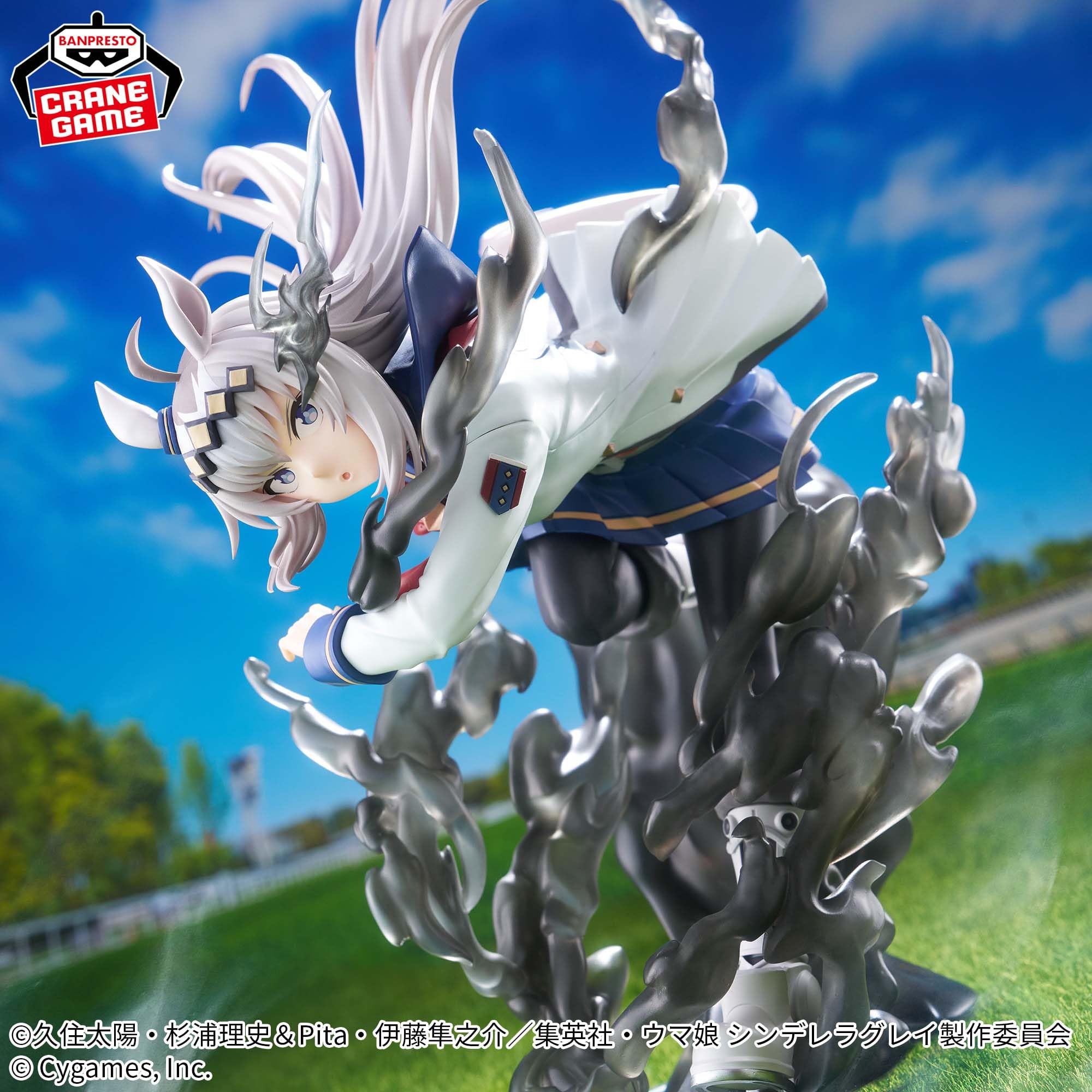 Amazon.co.jp: アニメ『ウマ娘 シンデレラグレイ』 BANPRESTO EVOLVE
