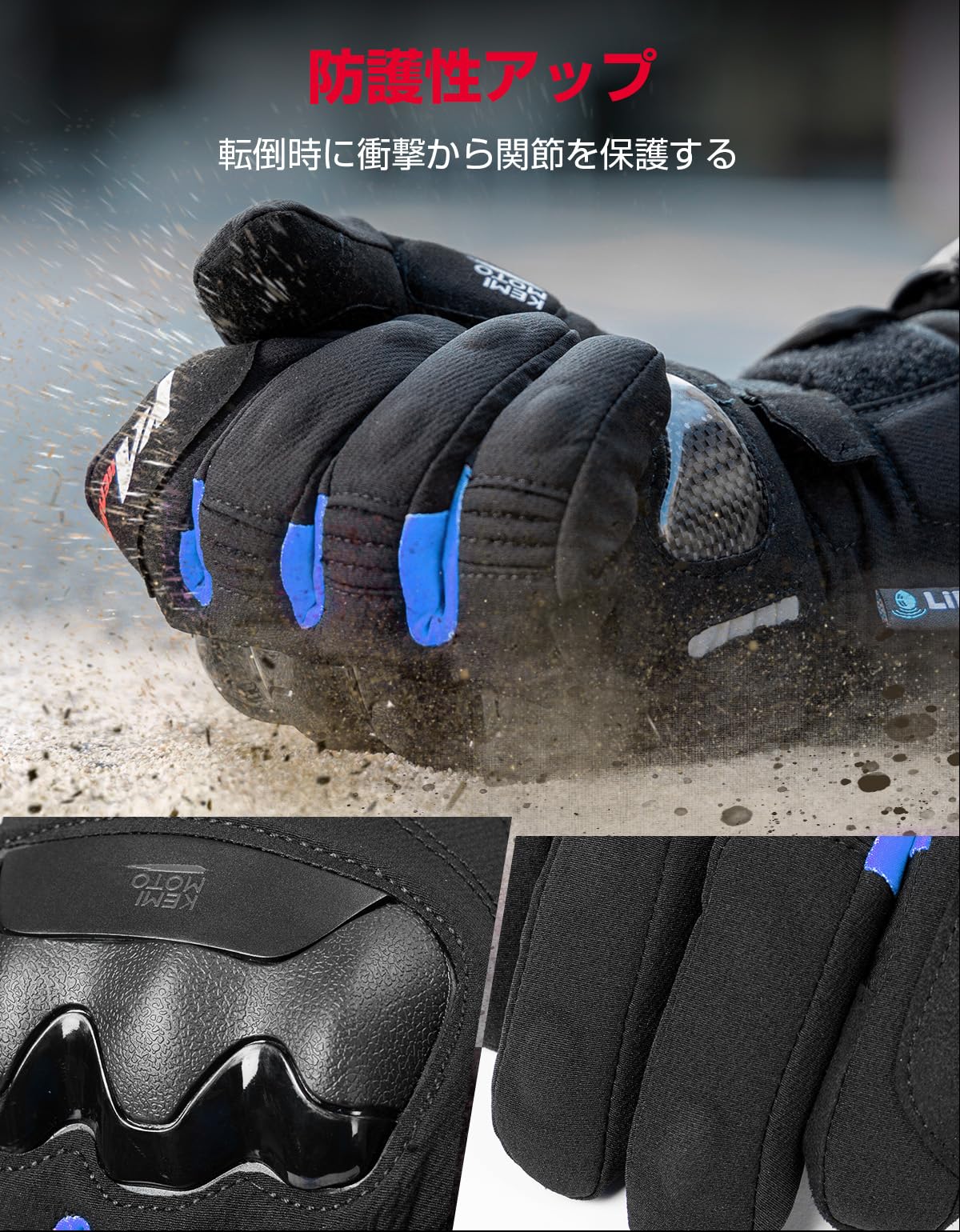 Amazon.co.jp: 【手の甲と掌独立発熱】KEMIMOTO 電熱グローブ バイク