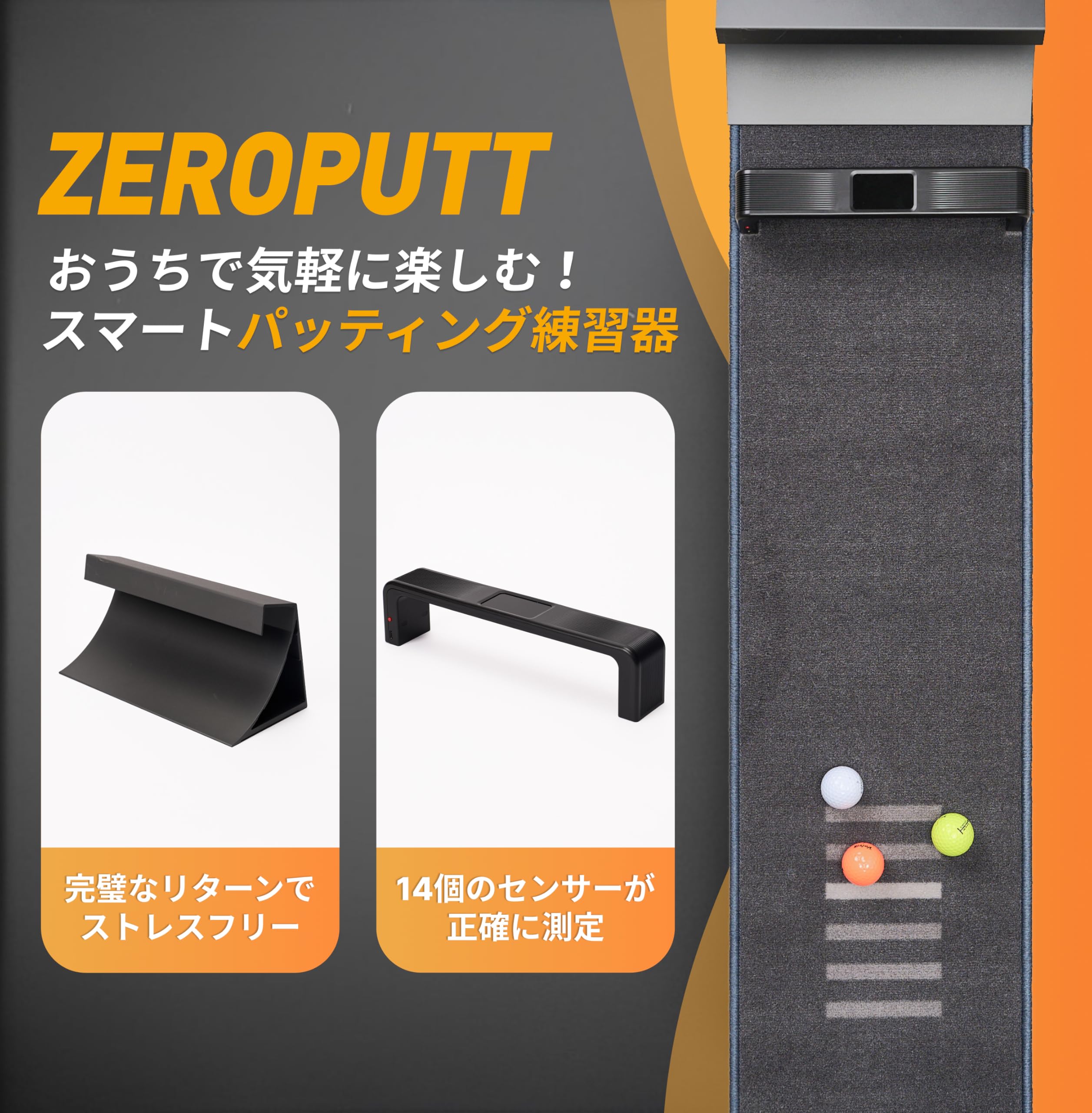 Amazon | ZEROPUTT(ゼロパット) パター練習マット パターマット練習
