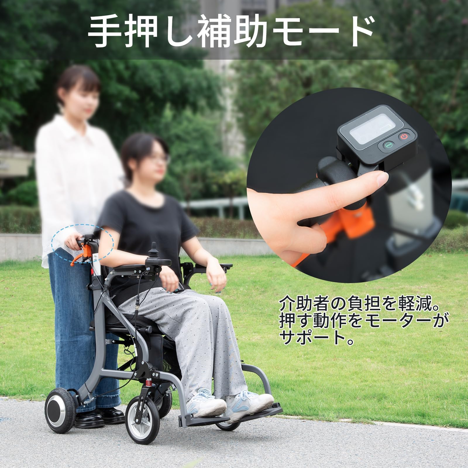Amazon | PIPIBEAR 電動車椅子 電動アシスト歩行車 3in1多機能電動