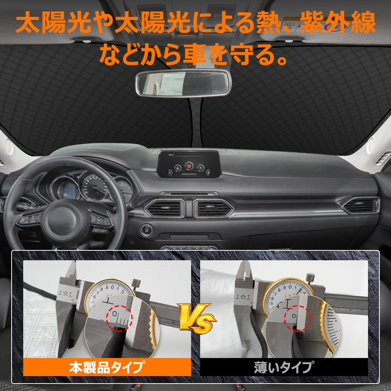 つー　KF2P CX-5用フィルム風サンシェード　20 WAIROGA マツダ CX-5 フロントサンシェード KF系 車用
