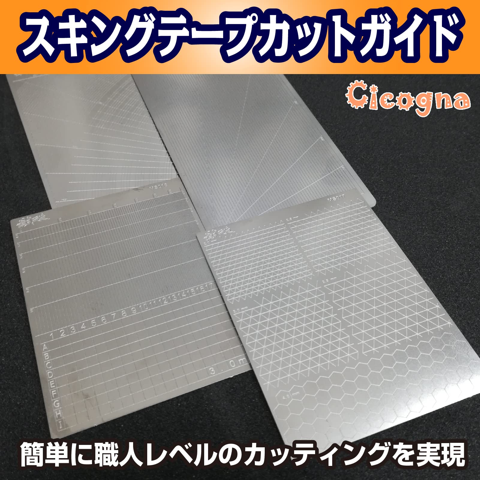 くろゔぁに。　マステオーダー くろゔぁに。 マステオーダー マステオーダー 貼る | マスキングテープ