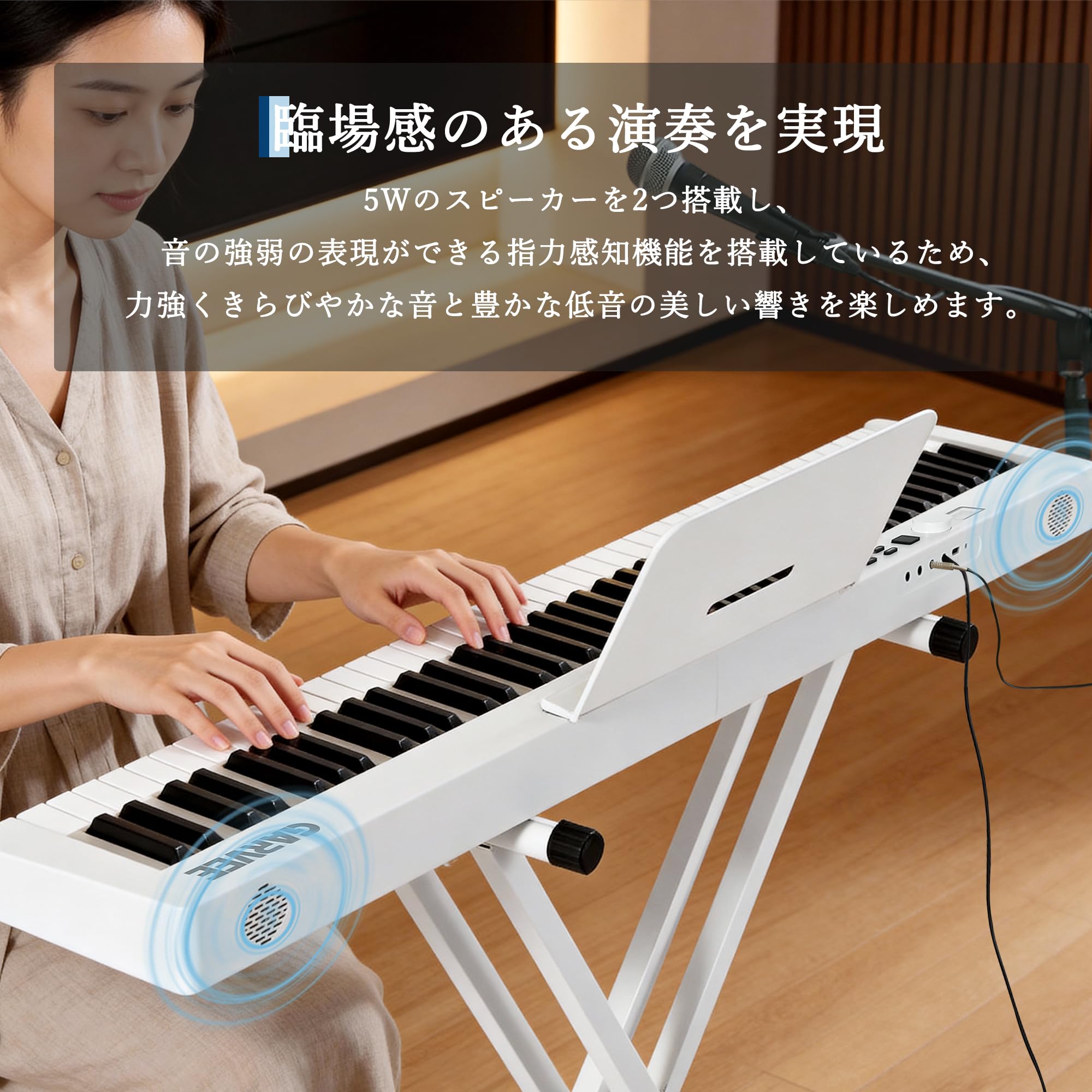 Amazon | ガービー(Garvee) 電子ピアノ 88鍵盤 折り畳み コンパクト