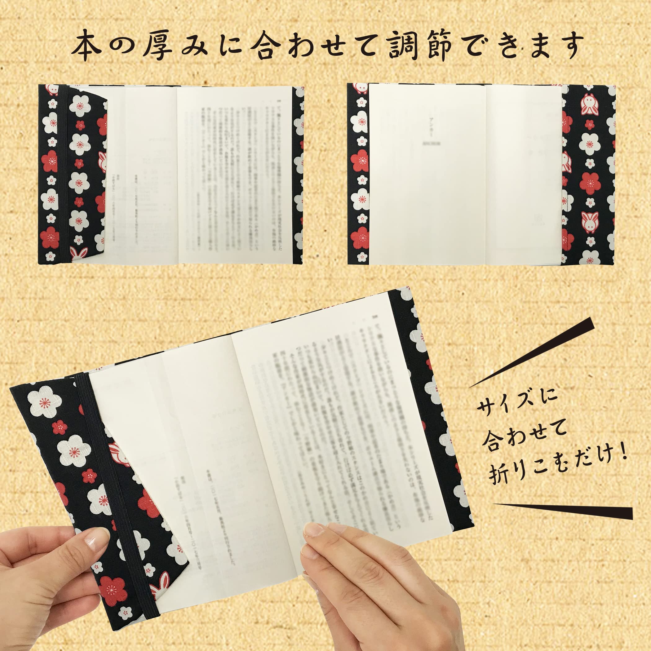 メロンブックスカバー+しおり(非売品)4枚 ブックカバー？ 木生活／森のブックカバー しおりセット｜送料無料 お取り寄せ