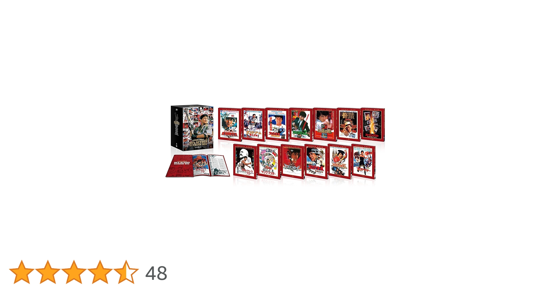 ジャッキー・チェン 80'sアクション エクストリームBOX〈13枚組〉 Amazon.co.jp: ジャッキー・チェン 80'sアクション