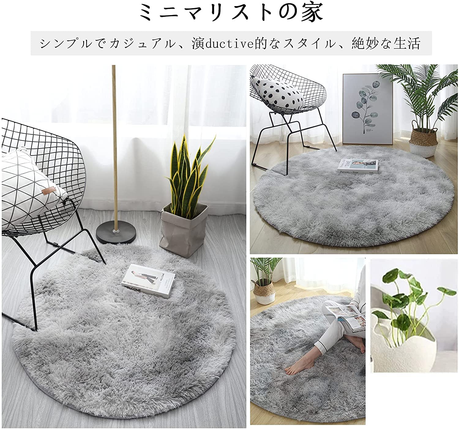 Amazon | Leesentec カーペット 円形 シャギー ラグ 丸 洗える