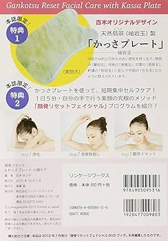 カッサ プレート★S型★ギザギザ★まとめての購入大歓迎★KS-002 61GDT51ytyL._UF350,350_QL50_.jpg