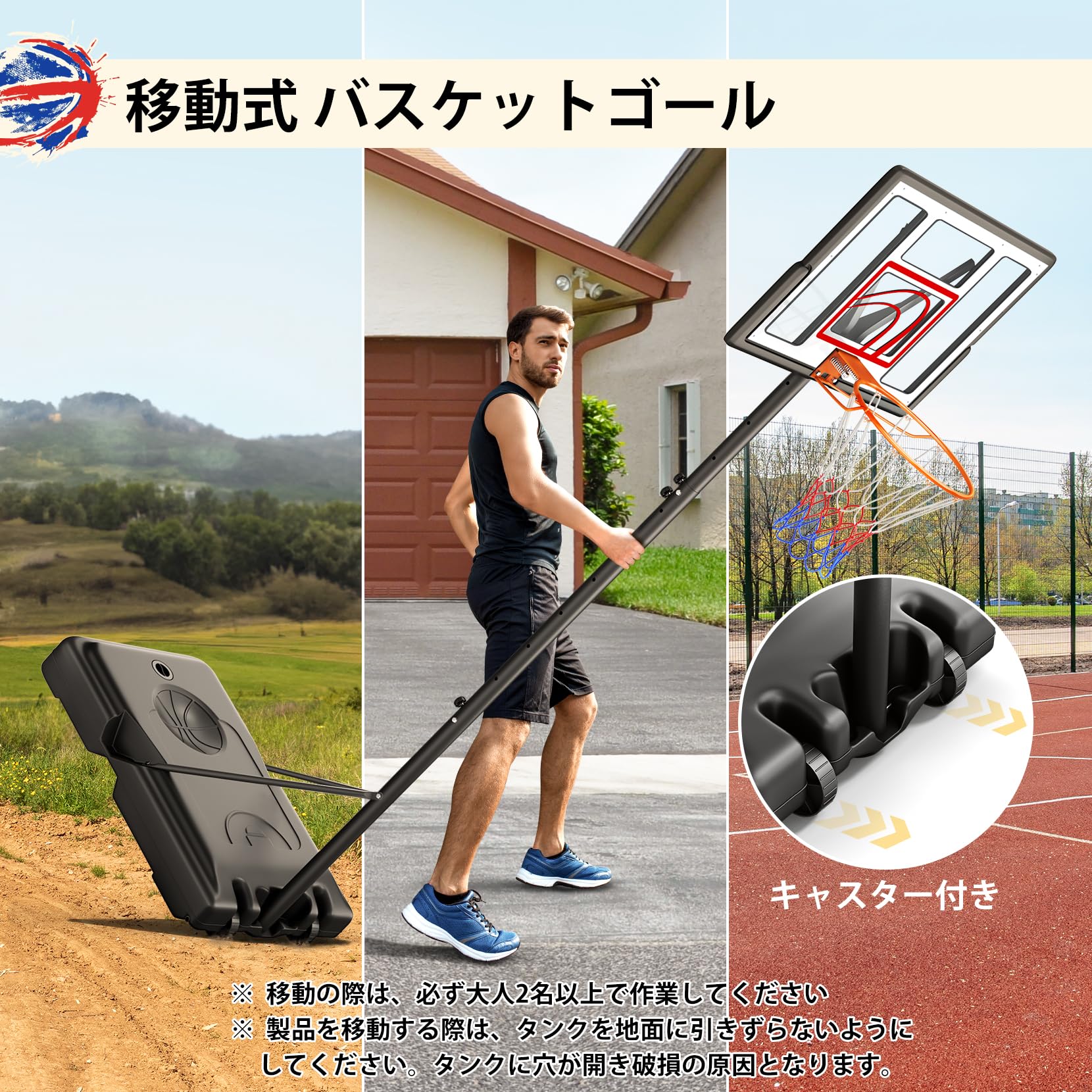 Yohood 移動式バスケットゴール 家庭用 屋外 高さ調節135～305cm Amazon.co.jp: Yohood バスケットゴール 屋外 家庭用 高さ調節簡単 135