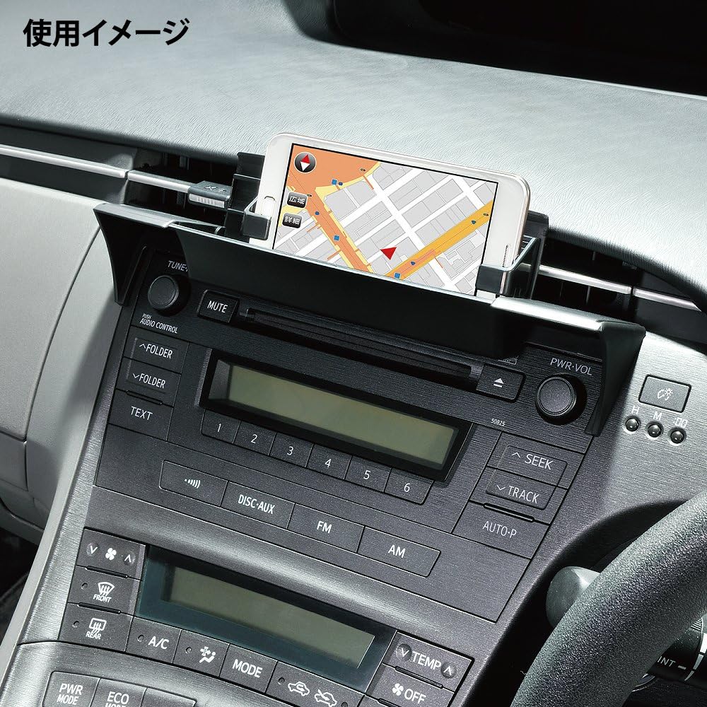 Carmate Prius dedicated (ZVW30 / 35 system) navigation visor smartphone holder black NZ533