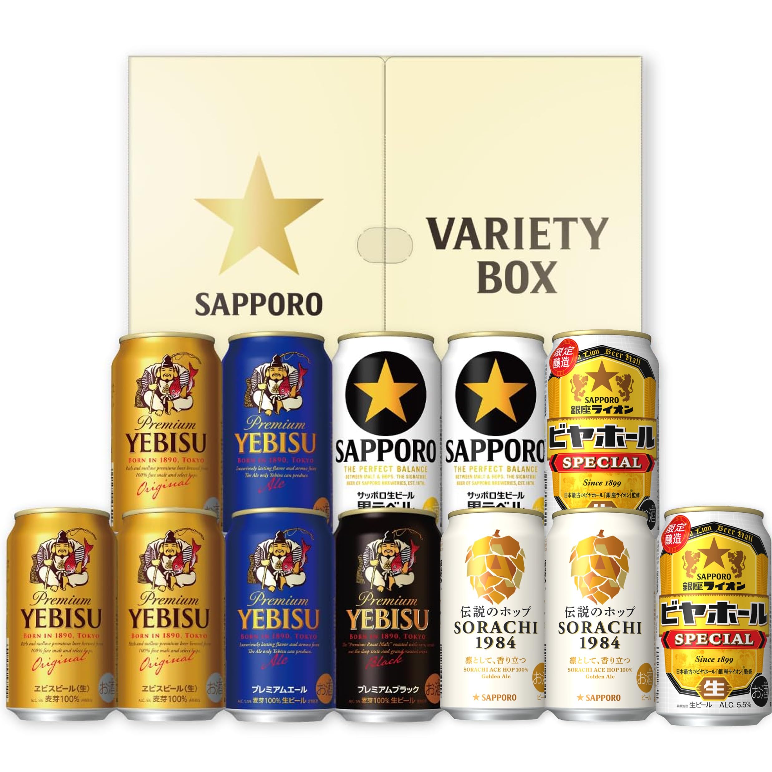 Amazon.co.jp: 【ギフトプレゼント に】サッポロ バラエティギフト 6種