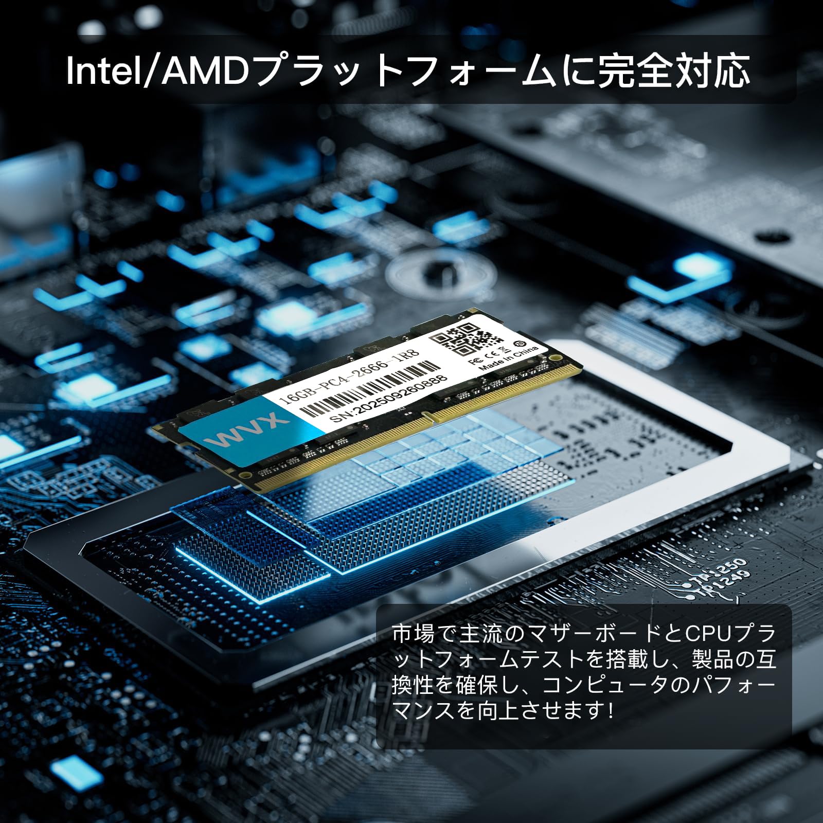 Amazon.co.jp: WVX ノートPC用メモリ DDR4-2666 Mhz（PC4-21300)16GB×1