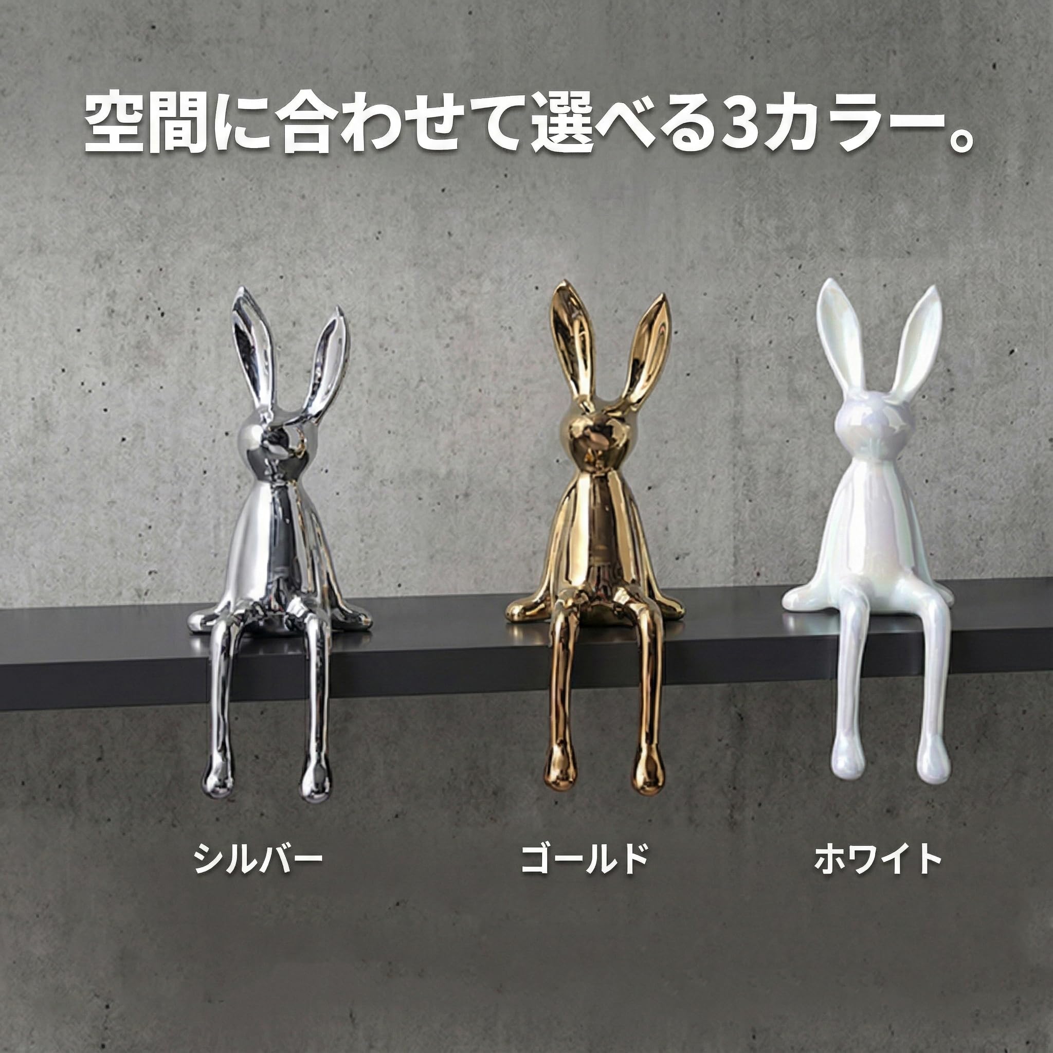 Amazon.co.jp: Queen-b うさぎ オブジェ 縁に座る 置物 セラミック