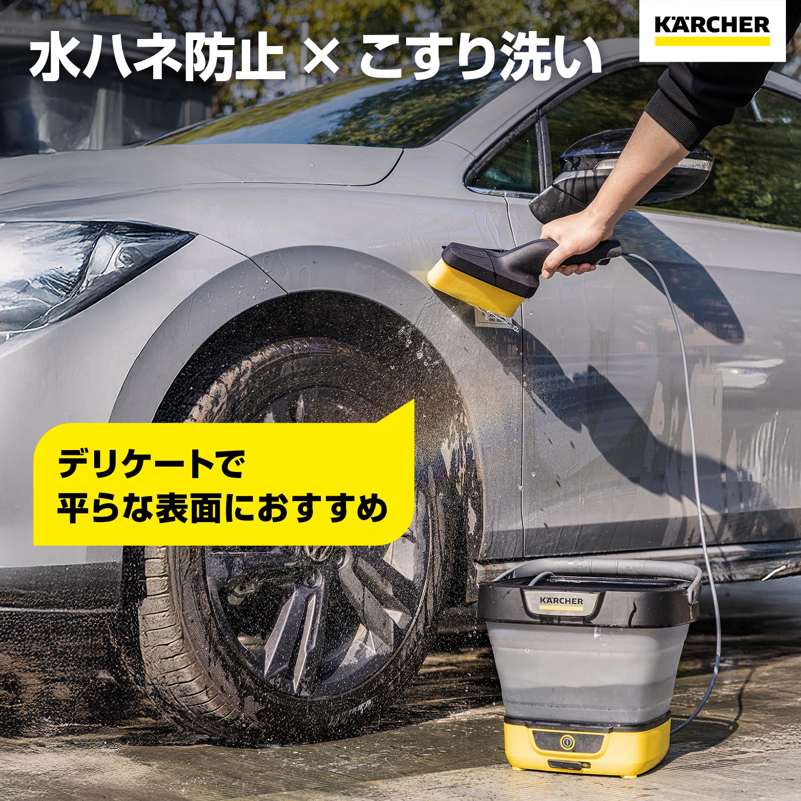 Amazon.co.jp: 【純正品】ケルヒャー(Karcher)OC 3用ｽﾎﾟﾝｼﾞﾉｽﾞﾙ OC3用