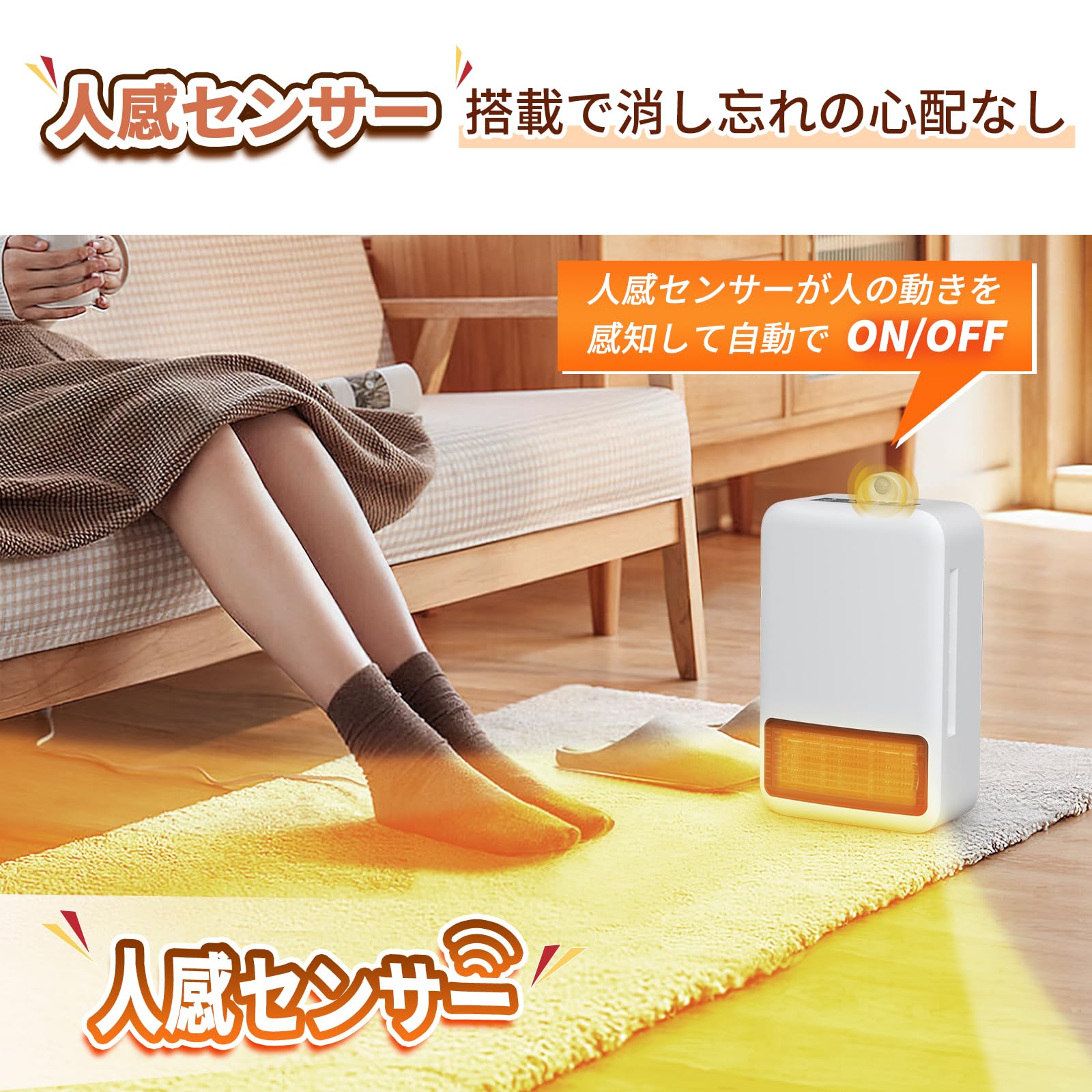 Amazon | セラミックヒーター 暖房器具 省エネ 2秒速暖 マイナスイオン