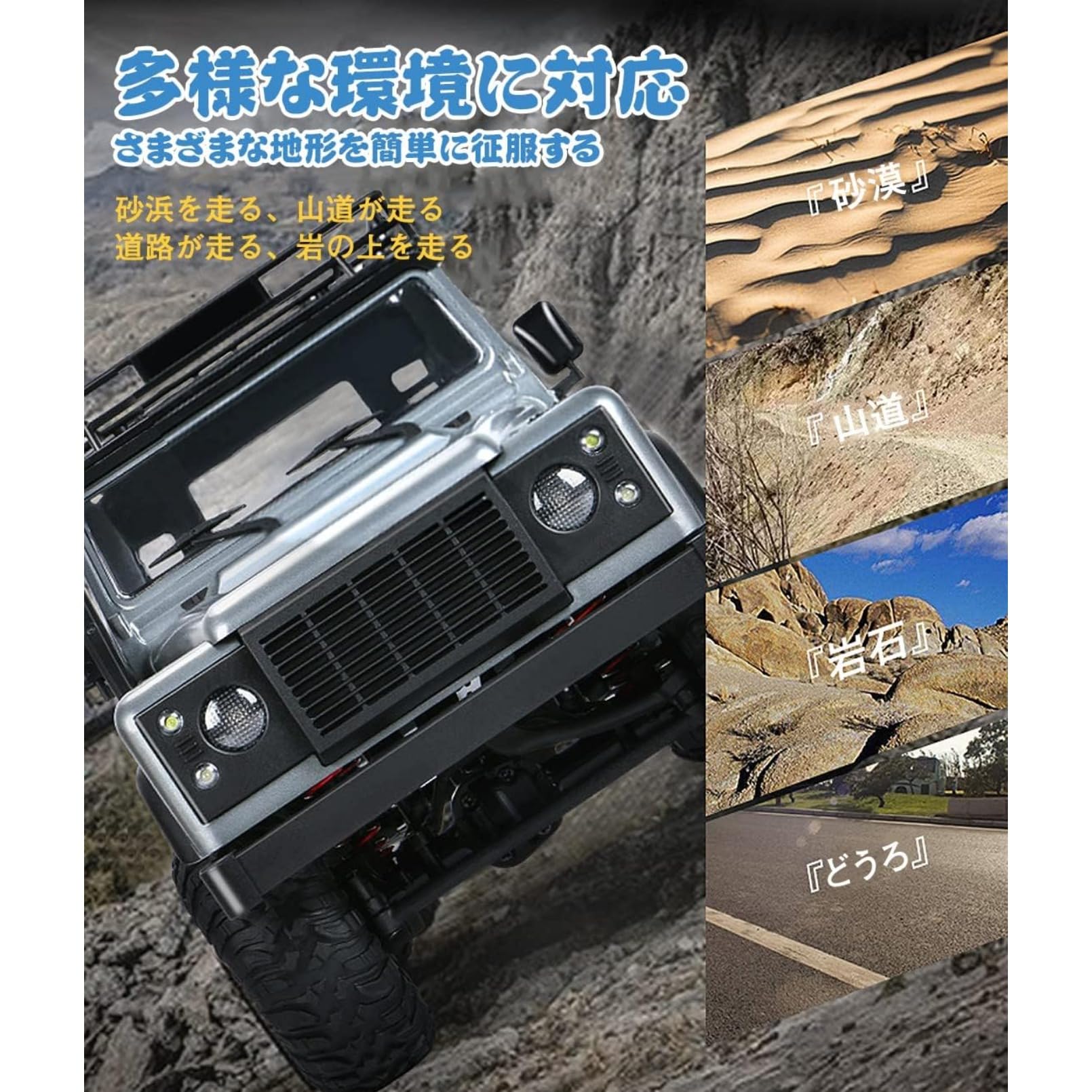 Amazon.co.jp: [otoye] 1/12スケール 4WD ラジコンカー RCクローラー