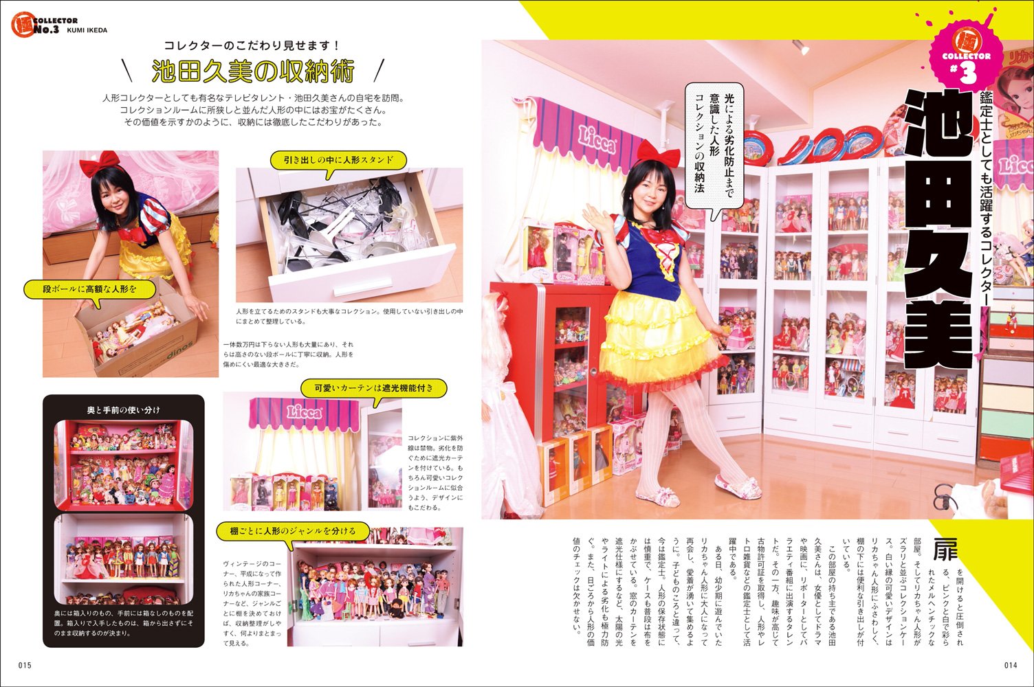 Amazon.com: 玄光社: books, biography, latest update