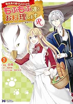 order page / もふもふ様 91Pf9a495aL.jpg