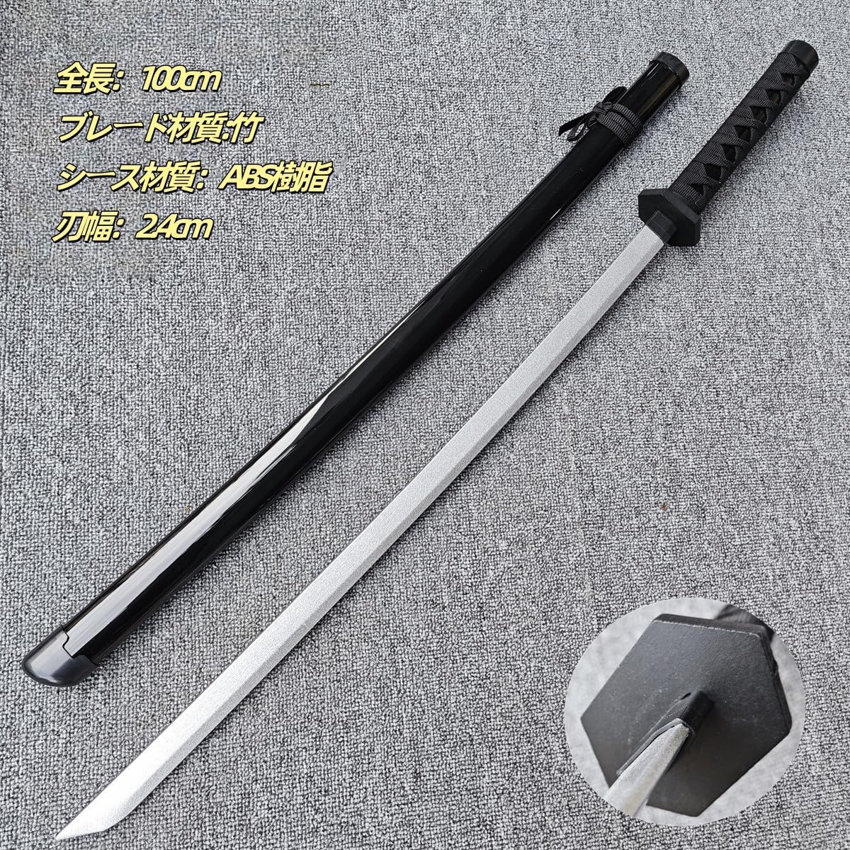 居合刀 模造刀 木刀 居合練習刀 太刀 竹唐十字刀 日本刀 美術刀剣 素振り竹刀 軽量 鞘付き竹光 レトロ 剣道 剣術 武術 舞台道