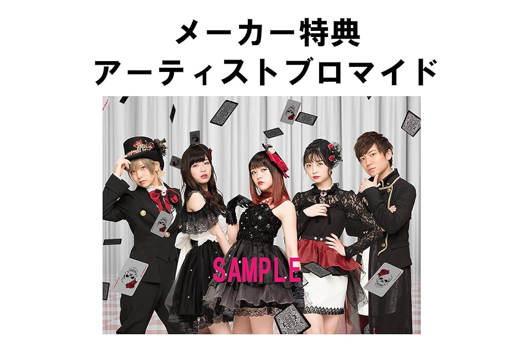 Amazon.co.jp: 【Amazon.co.jp限定】Deal with the devil ※CD+