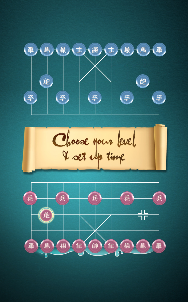 Chinese Chess Free - App on Amazon Appstore