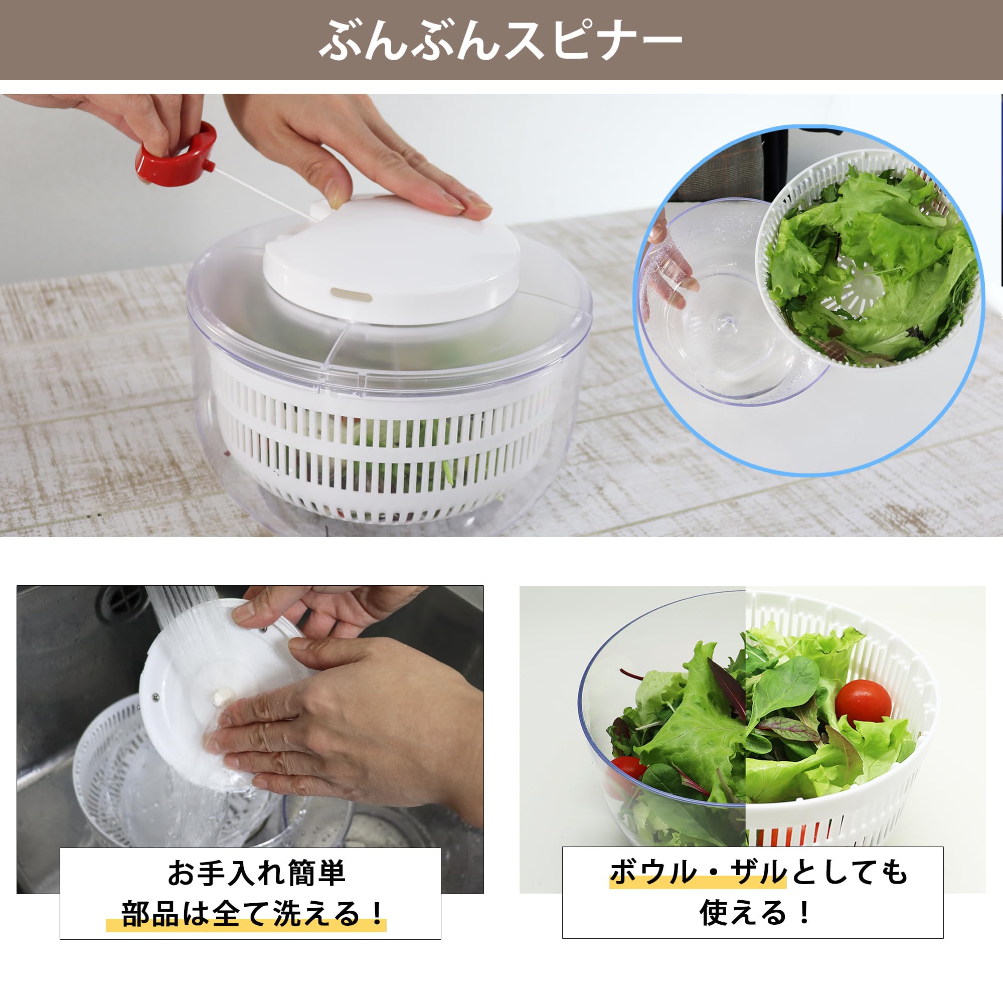 ぶんぶんチョッパー ぶんぶんスピナー(蓋無し) 2個セット