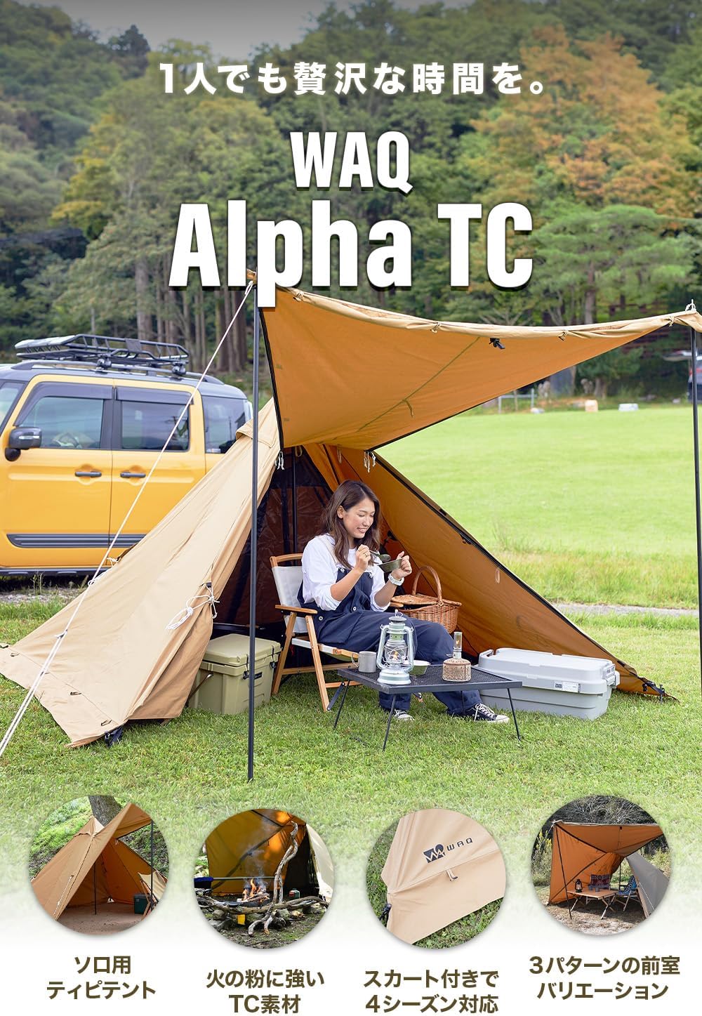 WAQ Alpha TC/FT