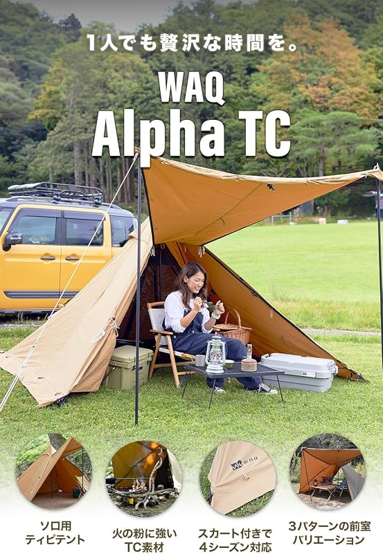 WAQ Alpha TC/FT