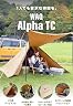 WAQ Alpha TC/FT