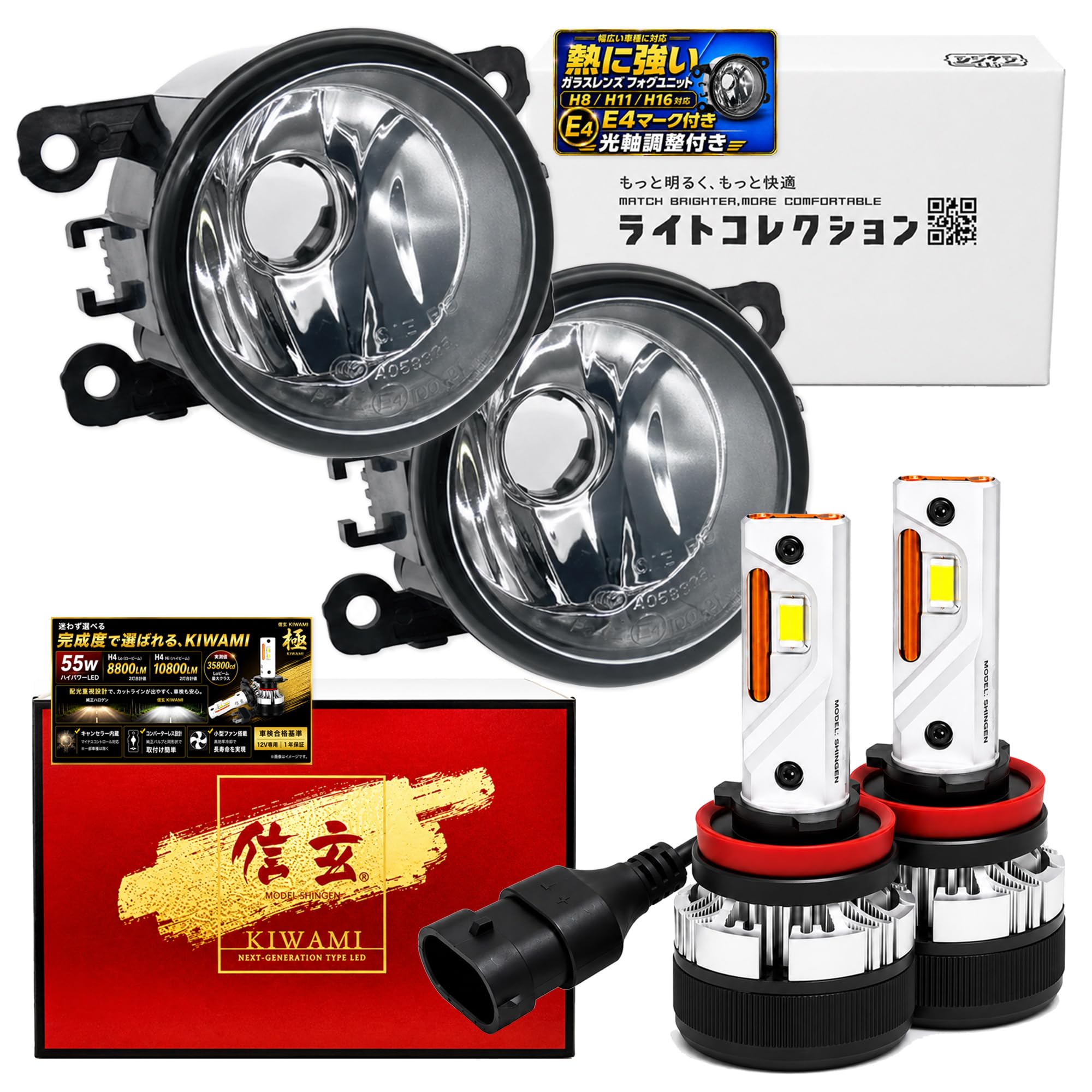 わ*め様 IPF フォグランプ　MR75G　HID屋 Qシリーズバルブ　セット品 わ*め様 IPF フォグランプ MR75G HID屋 Qシリーズバルブ セット品 IPF