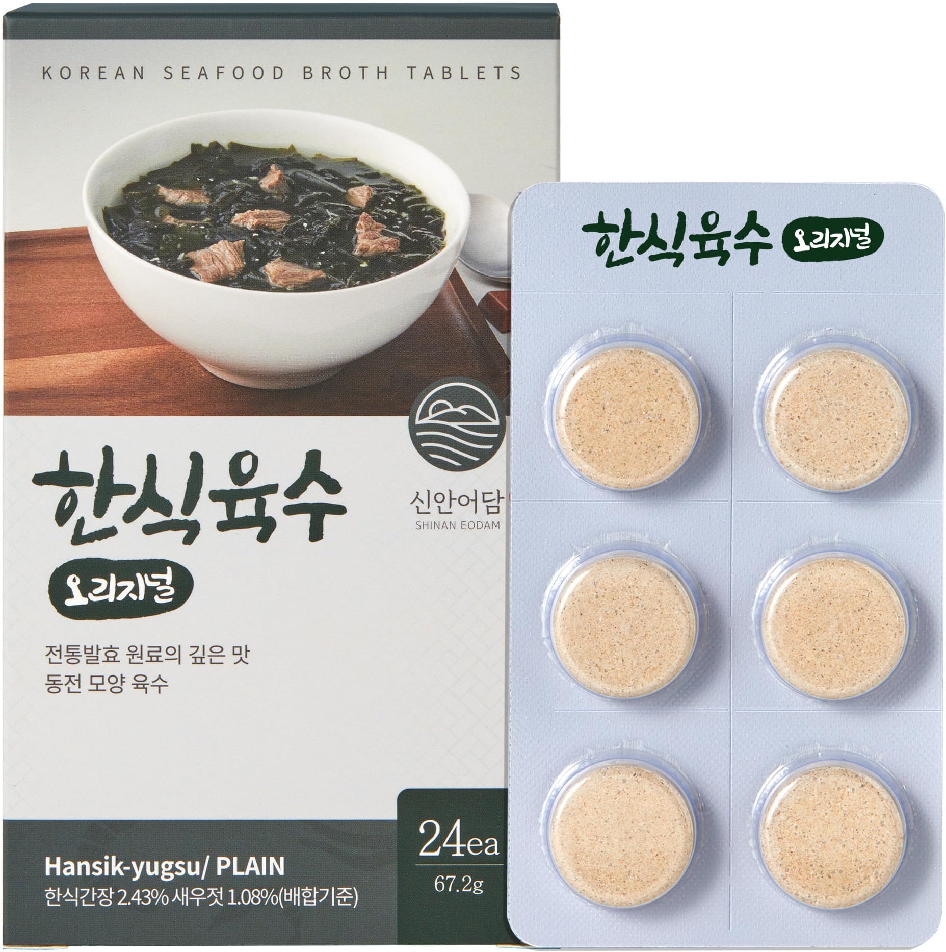 Traditional Korean Soup Base Capsules [ Korea Staples ] Made with Blend of Authentic Asian Seasonings(Deep Original) and Seafood [Jeollanamdo Food ] Broth Coin Stock Tablet, 24 Capsules