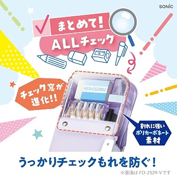 Sonic Pencil Case, Black