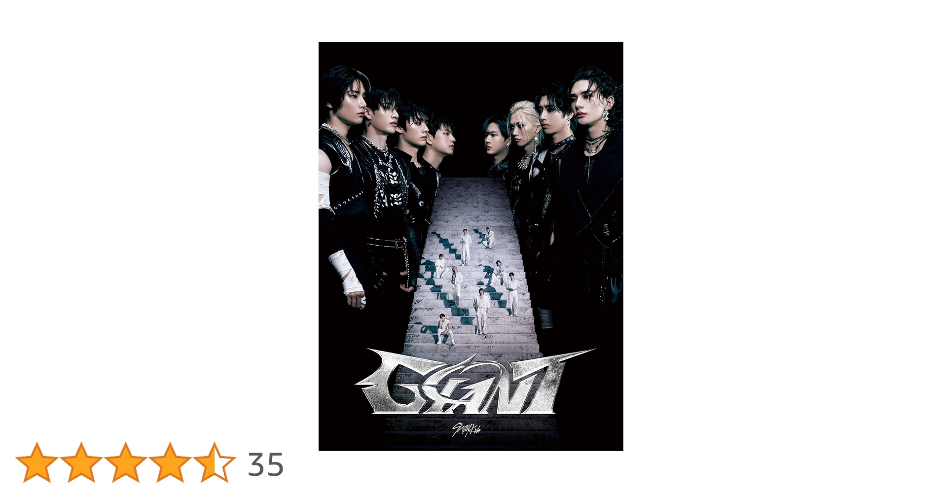 Amazon.co.jp: Stray Kids : 【Amazon.co.jp限定】GIANT (初回
