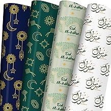 Cuitpan Eid Mubarak Wrapping Paper - Ramadan Kareem Gift Wrap with Mosque, Lantern &amp; CamelDesigns - for Islamic Holidays &amp; Party Decor - 20 x 29 Inches, 8 Folded Sheets, Easy to Store