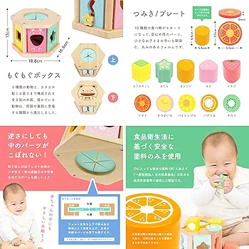 Amazon | 【ウッディプッディ直営店限定】はじめてのつみき