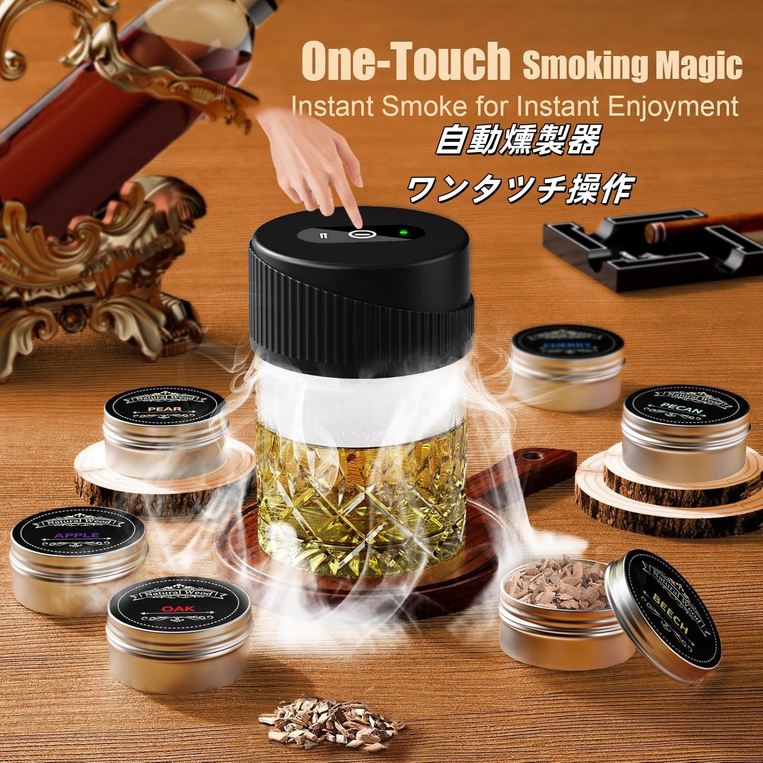 Amazon.co.jp: グラストップスモーカー 電動 カクテル スモーカー