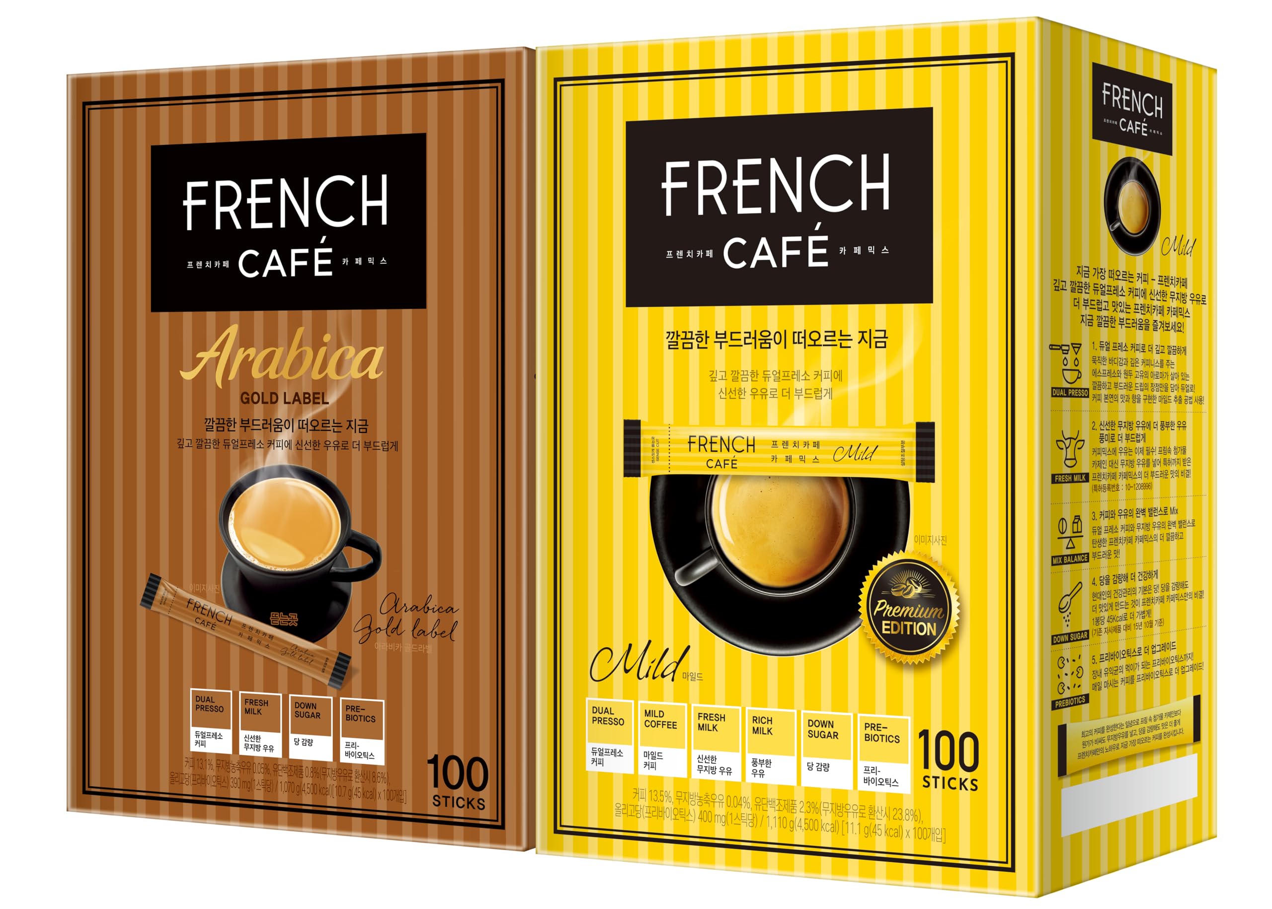 Amazon.com : Namyang French Cafe Instant Coffee Mix 100 Sticks