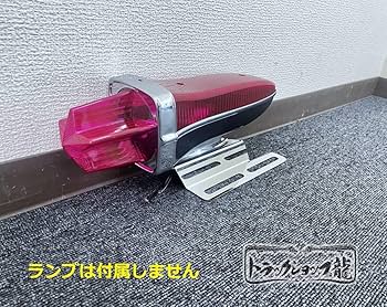 Amazon.co.jp: スターサイドランプ用 取付ステー ステンレス製 左右