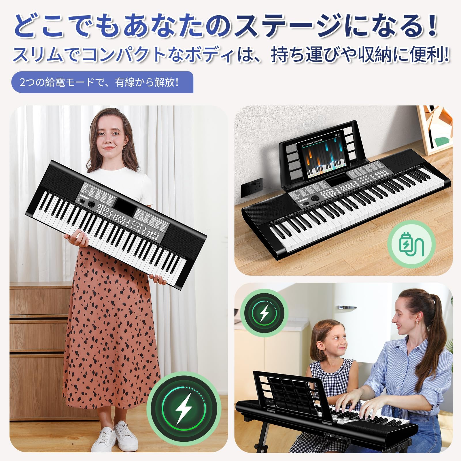 Amazon | TERENCE 電子ピアノ 61鍵盤 237音色 246リズム 電子