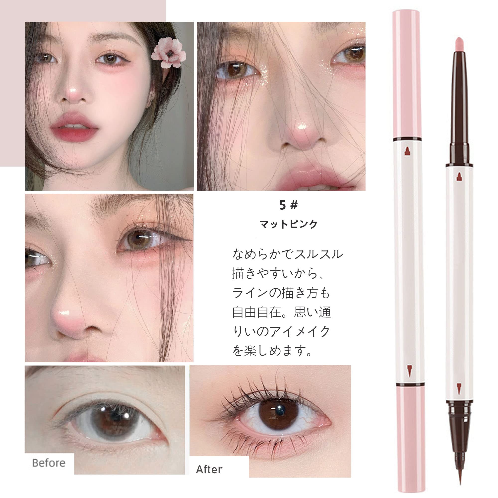 Amazon.co.jp: 【人気】二重芯アイライナー 涙袋ライナー ウォーター
