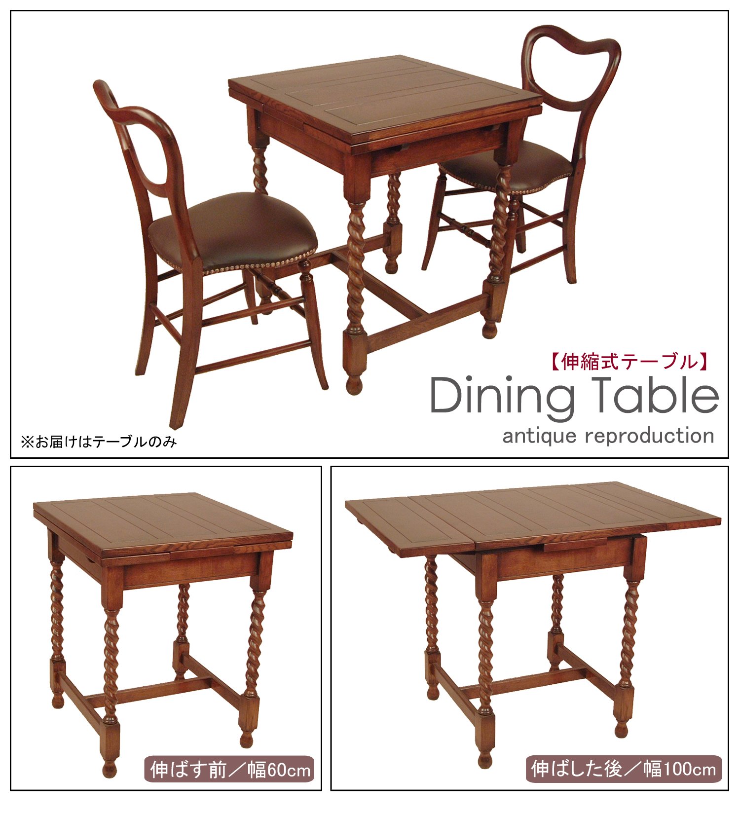 Amazon｜DAIZEN ART MESSE ドローリーフテーブル 伸長式 60-100cm幅 
