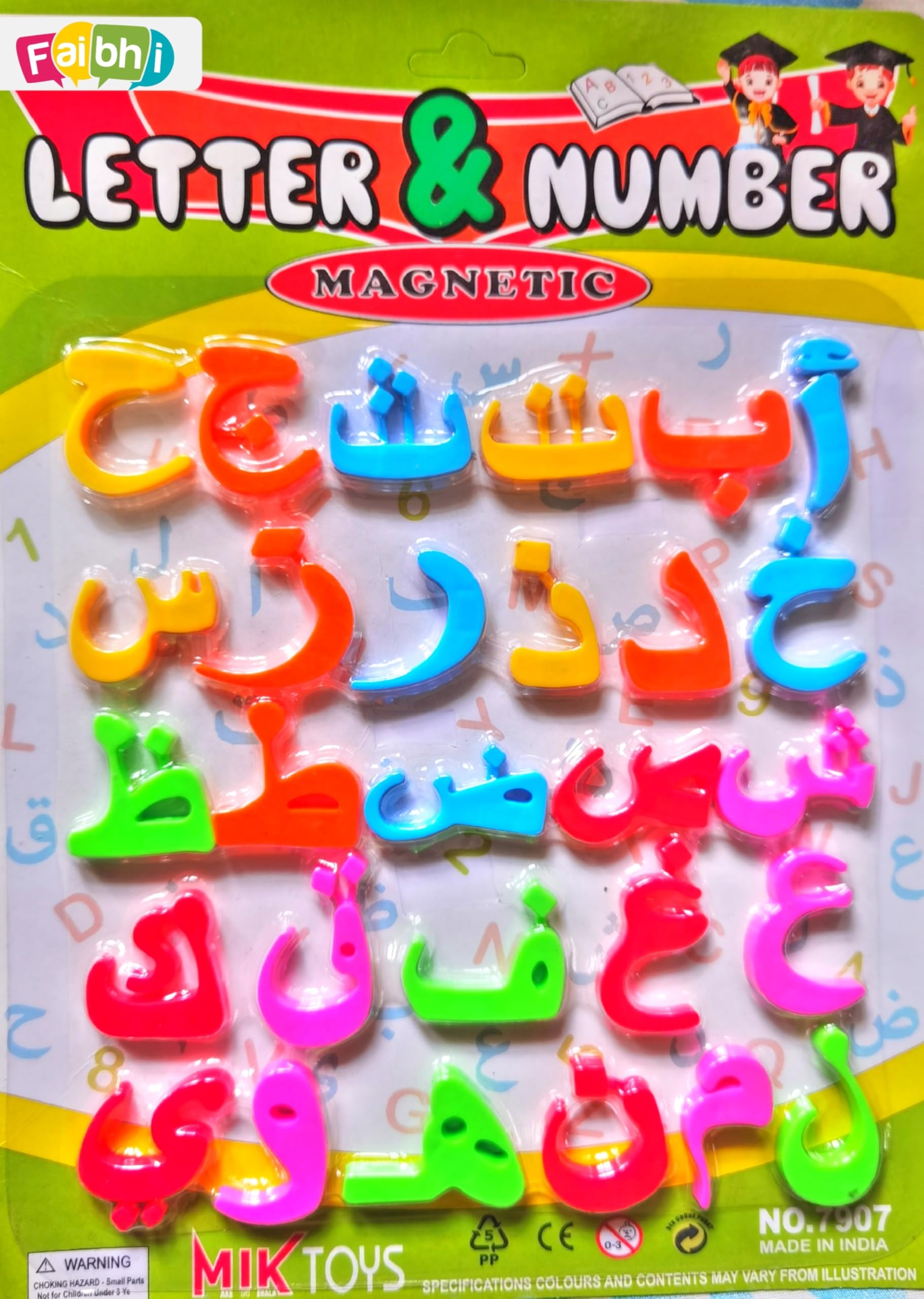 Magneti Educational Letters | Educational Alphabet Refrigerator Magnets | Magnetic Letters for Baby Learnings (Multicolor) (FAIBHI Magnetic Arabic Alphabet)-image-16